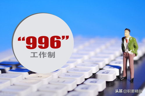 PDD的996老故事為何重演？探索上海網(wǎng)絡(luò)與信息安全軟件開發(fā)行業(yè)的現(xiàn)實(shí)困境